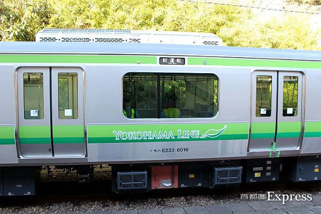 横浜線 E233系6000番台 14