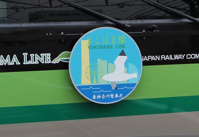 横浜線E233系6000番台　展示会　小机駅2