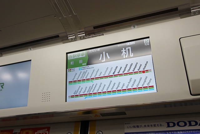 横浜線 E233系6000番台 LCD2