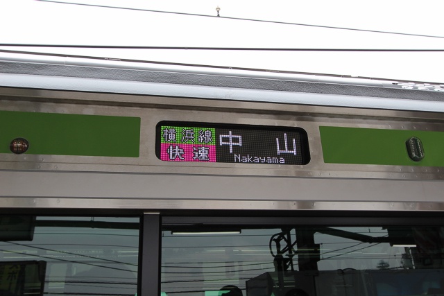 横浜線 E233系6000番台 LED1