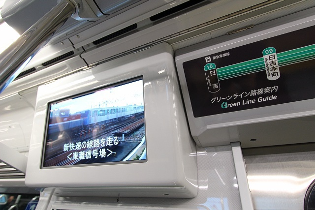 グリーンライン 10000形 2次車 LCD