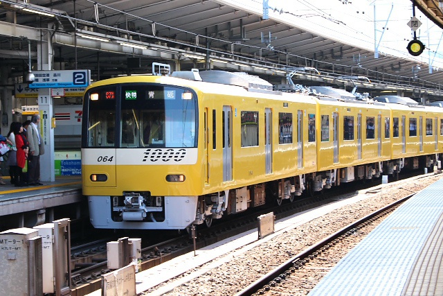 keikyu yellow happy train