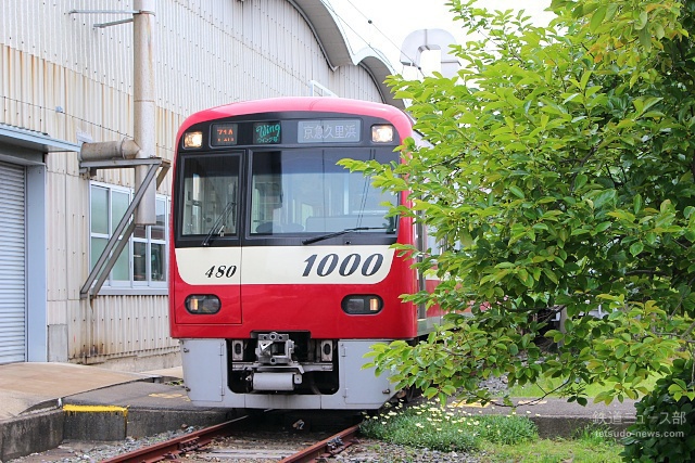 京急 鉄道フェスタ 2014　2